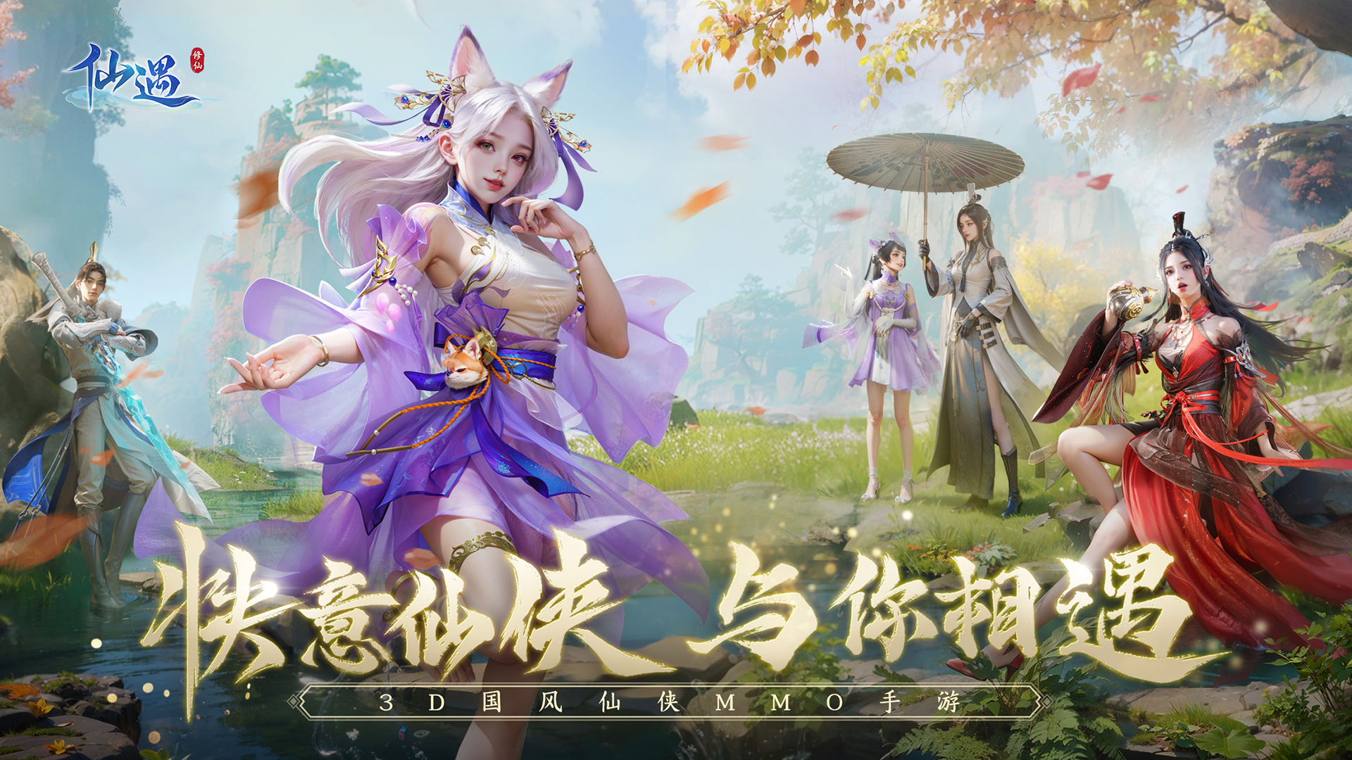 广州元游信息技术有限公司官网_致力于研发精品手游的互联网科技公司