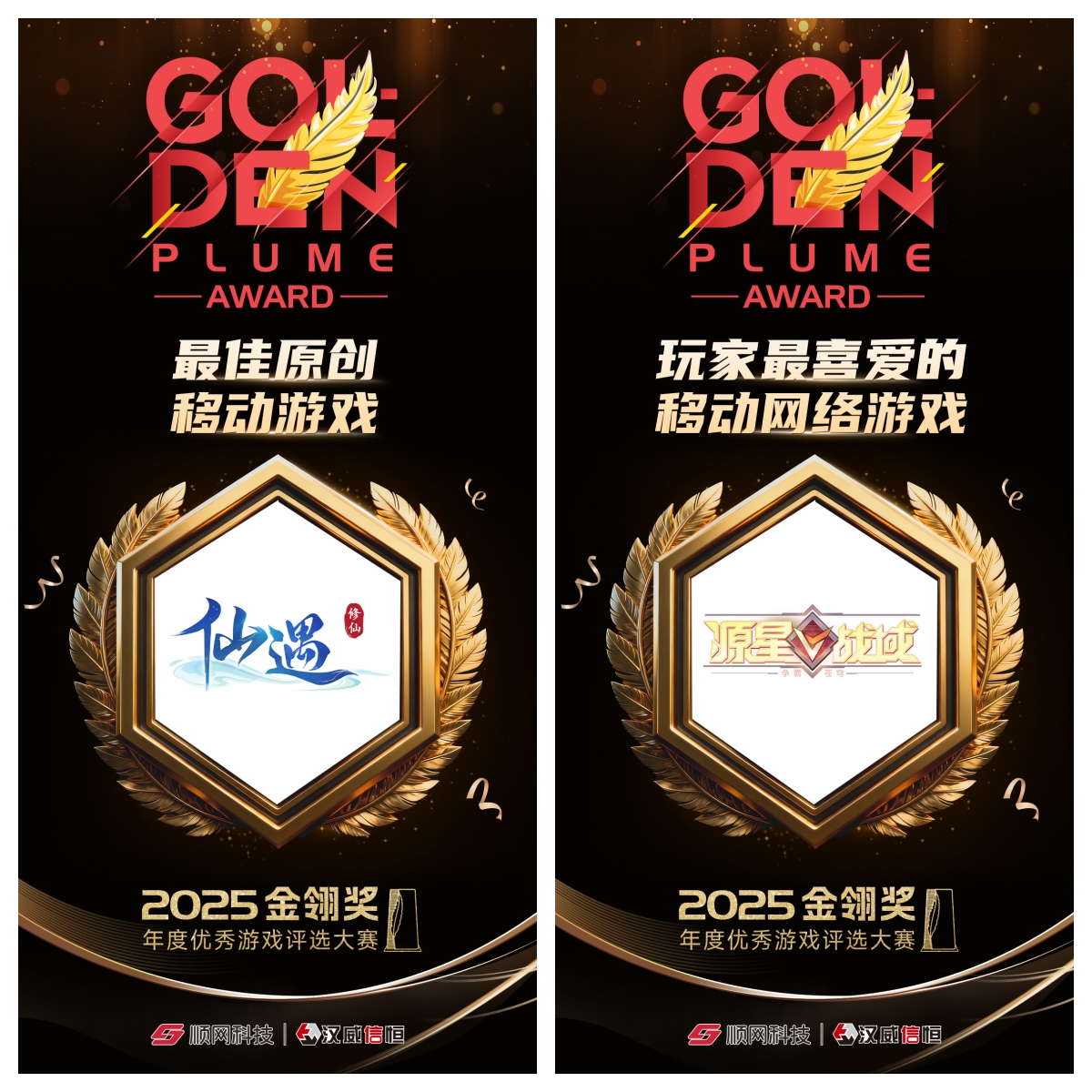 广州元游信息技术有限公司官网_致力于研发精品手游的互联网科技公司